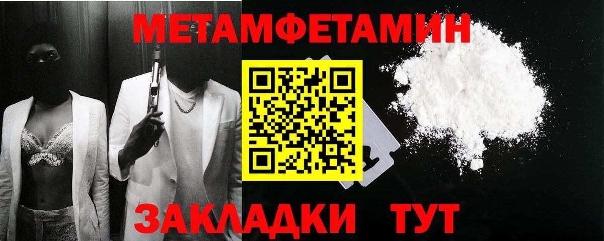 Amphetamine VHQ Рославль