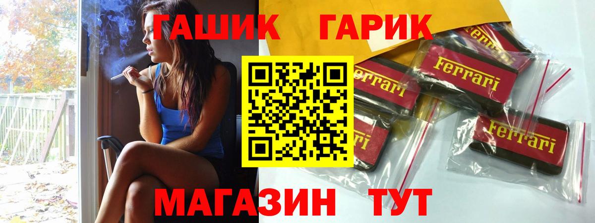 Гашиш AMNESIA HAZE Рославль