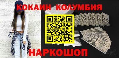 крисы Северобайкальск