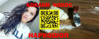 дурь Севастополь