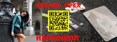 амф Свободный
