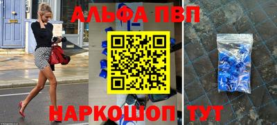 дурь Севастополь
