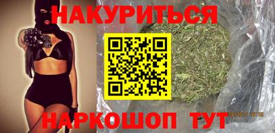 крисы Северобайкальск