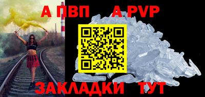 амф Свободный
