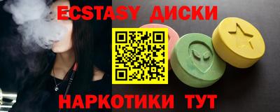 крисы Северобайкальск