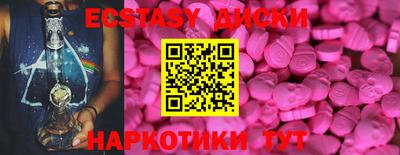 крисы Северобайкальск