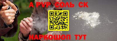 дурь Севастополь