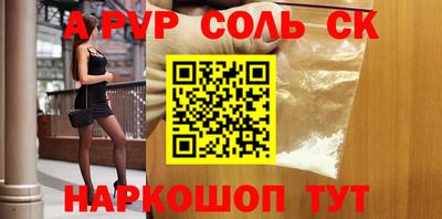 крисы Северобайкальск