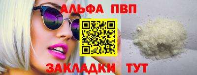 крисы Северобайкальск