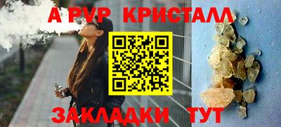 дурь Севастополь