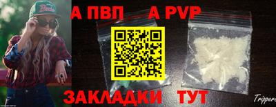 амф Свободный