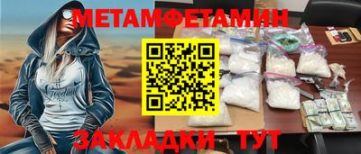 крисы Северобайкальск