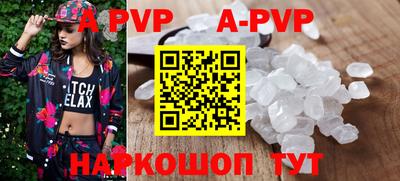 дурь Севастополь