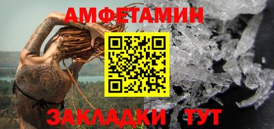 амф Свободный