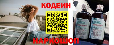 амф Свободный