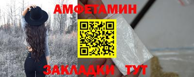 амф Свободный