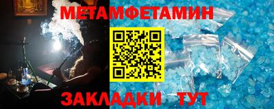 крисы Северобайкальск