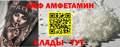 крисы Северобайкальск