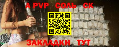 амф Свободный