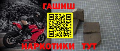 крисы Северобайкальск
