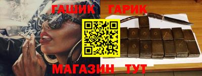 крисы Северобайкальск
