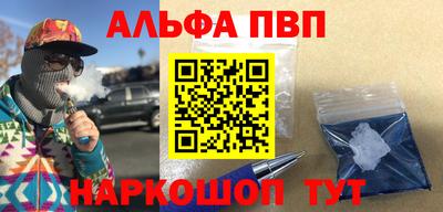 амф Свободный
