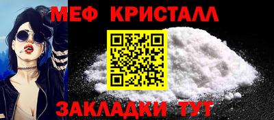крисы Северобайкальск