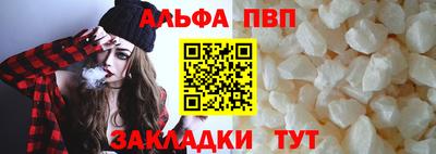 крисы Северобайкальск