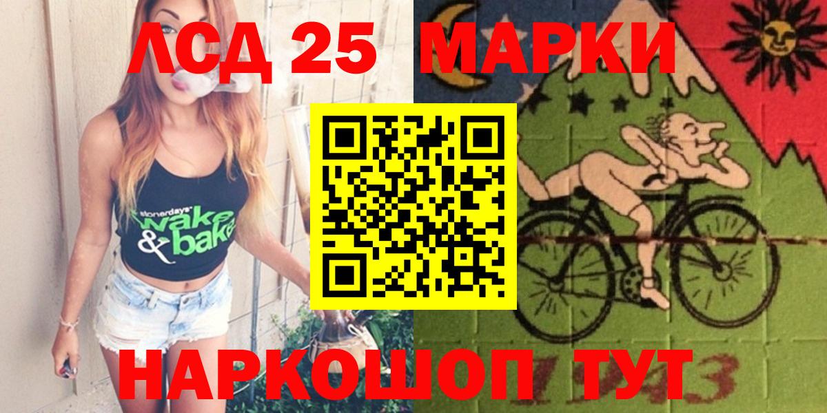 Лсд 25 экстази ecstasy Рославль
