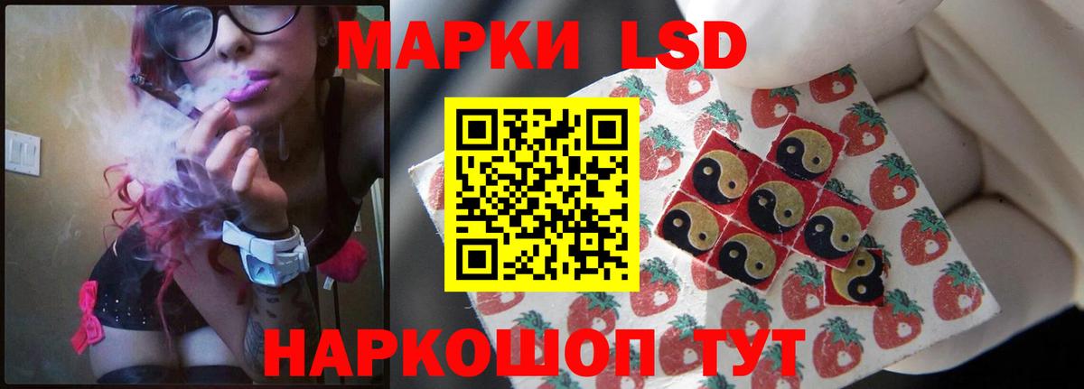 ЛСД экстази ecstasy  Вход с VPN  Лсд 25 экстази кислота  Рославль 