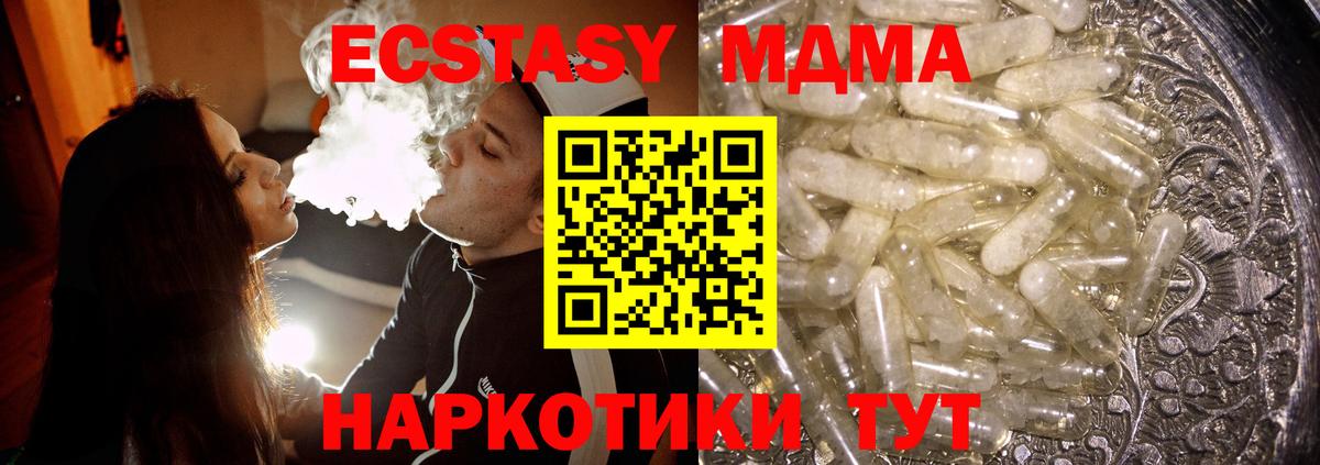 Рославль  МДМА VHQ  MDMA  Вход с VPN 