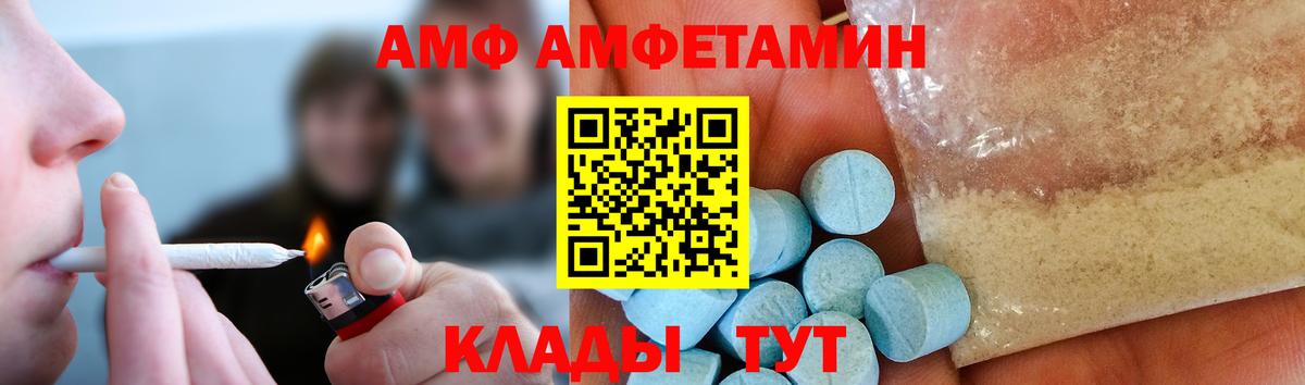 МЕТАМФЕТАМИН винт  МЕТАМФЕТАМИН винт  Вход с VPN  Рославль 