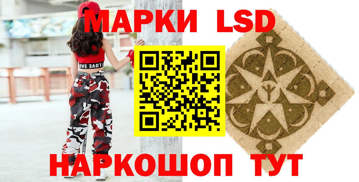 Марки N-bome 1,5мг Рославль
