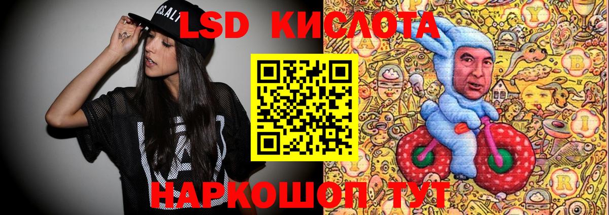 Наркотические марки 1500мкг  Вход с VPN  Рославль 