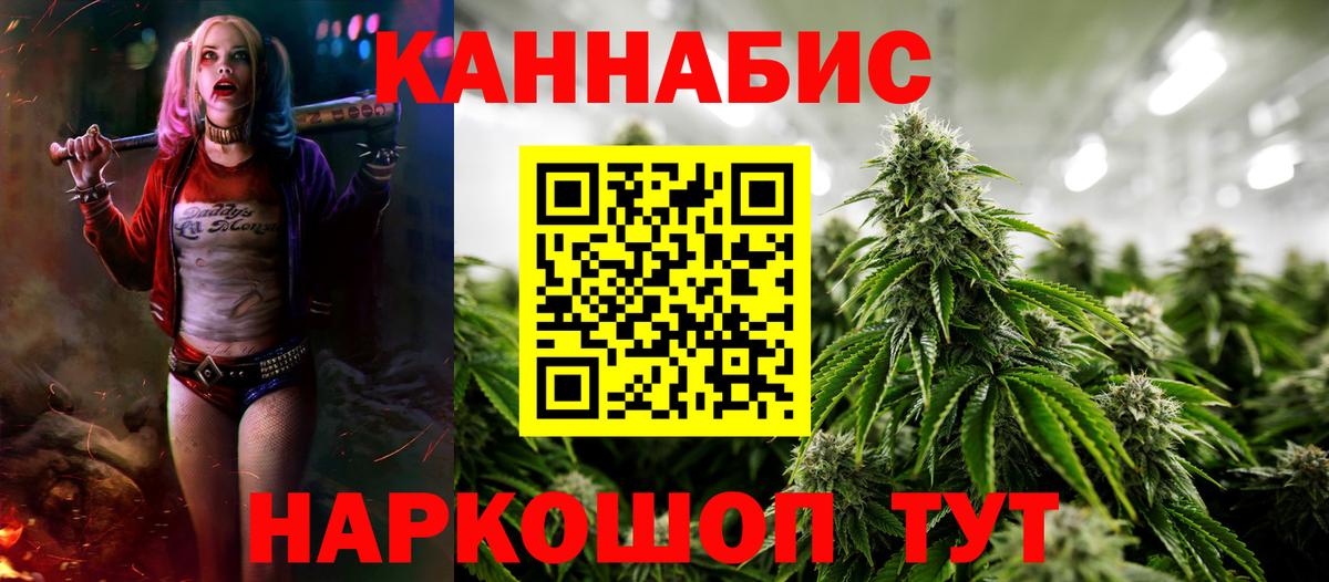 Марихуана индика Рославль