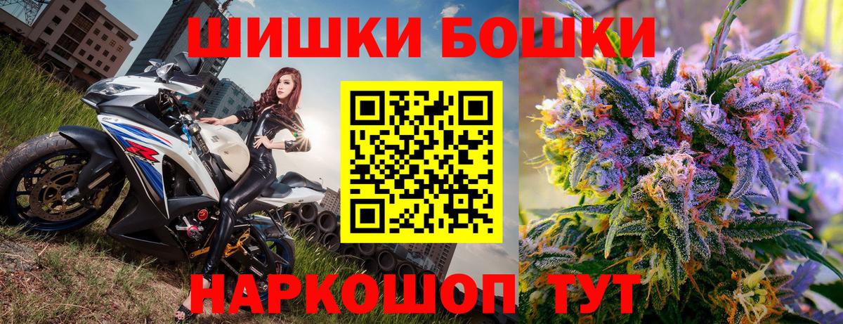 Конопля MAZAR  МАРИХУАНА Bruce Banner  Рославль  Марихуана сатива  Вход с VPN  Марихуана VHQ 